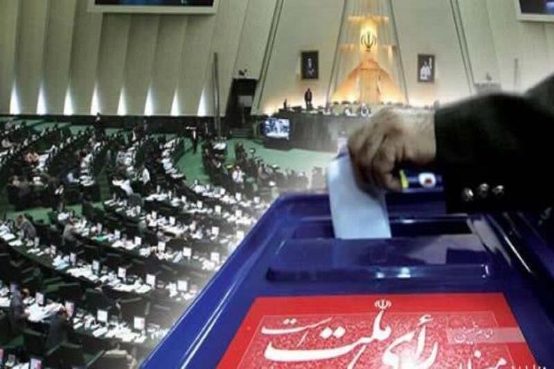 تعداد کاندیدای انتخابات در کهگیلویه به هشت نفر رسید