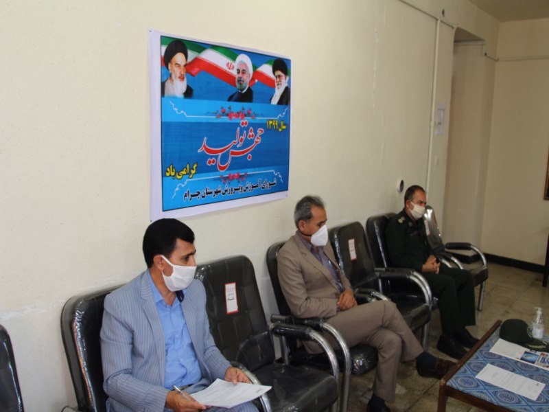 اولین جلسه شورای آموزش و پرورش شهرستان چرام در سال ۱۳۹۹برگزارشد+تصاویر