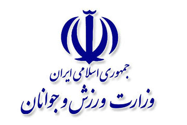 دوانتصاب جدید در اداره کل ورزش و جوانان کهگیلویه و بویر احمد
