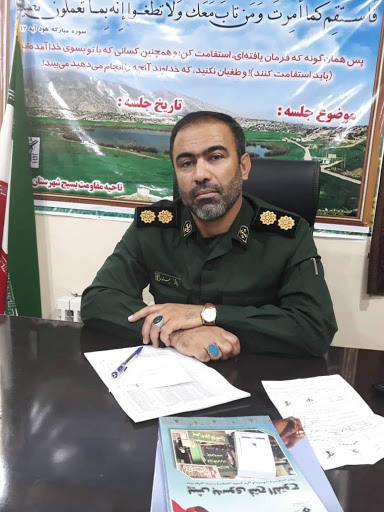 فرمانده ناحیه مقاومت شهرستان گچساران منصوب شد فرمانده ناحیه مقاومت شهرستان گچساران منصوب شد