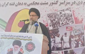 نماینده ولی فقیه در استان کهگیلویه و بویر احمد: امریکا تلاش کرد به طور کل سوریه و عراق را اشغال و بعد به ایران حمله کند/شهید سلیمانی شخصیتی جهانی شد نماینده ولی فقیه در استان کهگیلویه و بویر احمد: امریکا تلاش کرد به طور کل سوریه و عراق را اشغال و بعد به ایران حمله کند/شهید سلیمانی شخصیتی جهانی شد