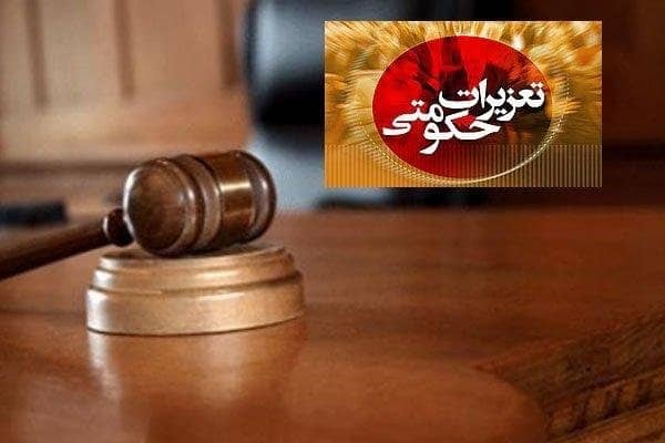 تعزیرات حکومتی کهگیلویه و بویراحمد خبر داد:محکومیت کارمند بانک به اتهام خرید و فروش ارز خارج از شبکه در یاسوج تعزیرات حکومتی کهگیلویه و بویراحمد خبر داد:محکومیت کارمند بانک به اتهام خرید و فروش ارز خارج از شبکه در یاسوج