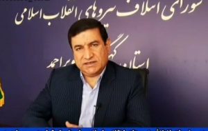 خلقی پور دبیر شورای ائتلاف نیروهای انقلاب اسلامی استان کهگیلویه و بویراحمد اعضای شورای مرکزی ائتلاف شهرستان ها را اعلام کرد خلقی پور دبیر شورای ائتلاف نیروهای انقلاب اسلامی استان کهگیلویه و بویراحمد اعضای شورای مرکزی ائتلاف شهرستان ها را اعلام کرد