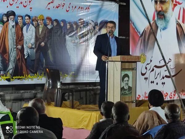 علوی تبار: دونگاه امروز در مملکت وکل دنیا وجود دارد ، نگاه توحیدی و خدا محور و نگاه غیرتوحیدی و کدخدا محور؛مسیر حق و باطل/۲۹ خرداد گشت ارشاد مدیران توسط جوانان انقلابی/افتتاح ستاد مرکزی جوانان چرام علوی تبار: دونگاه امروز در مملکت وکل دنیا وجود دارد ، نگاه توحیدی و خدا محور و نگاه غیرتوحیدی و کدخدا محور؛مسیر حق و باطل/۲۹ خرداد گشت ارشاد مدیران توسط جوانان انقلابی/افتتاح ستاد مرکزی جوانان چرام