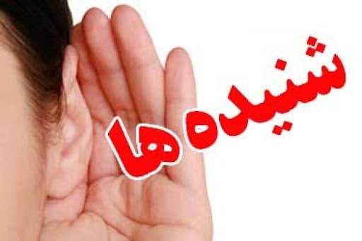 جنجال در جلسه دیروز روسای آموزش و پرورش استان کهگیلویه و بویراحمد جنجال در جلسه دیروز روسای آموزش و پرورش استان کهگیلویه و بویراحمد