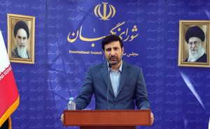 نظر شورای نگهبان درباره آخرین مصوبات مجلس و دولت +جزئیات