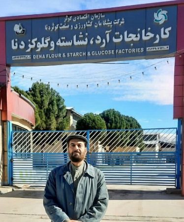 کارخانه آرد، از خوراک دامی تا خوراک انسانی/مدیریت های ضعیف و بیکاری جوانان/کارخانه های استان به علت ناکارآمدی و سوءمدیریت، رانت و مفاسد اقتصادی تعطیل یا نیمهتعطیل هستند/ نامه ای خطاب به استاندار کارخانه آرد، از خوراک دامی تا خوراک انسانی/مدیریت های ضعیف و بیکاری جوانان/کارخانه های استان به علت ناکارآمدی و سوءمدیریت، رانت و مفاسد اقتصادی تعطیل یا نیمهتعطیل هستند/ نامه ای خطاب به استاندار