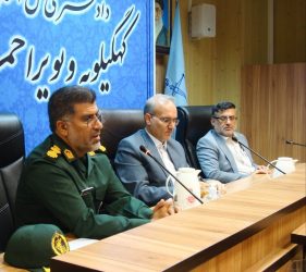 نخستین نشست هیئت اندیشه ورز سازمان بسیج حقوق‌دانان استان در سال جدید برگزار شد