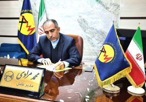 پیام تبریک مدیر عامل شرکت توزیع نیروی برق استان کهگیلویه و بویراحمد به مناسبت عید قربان