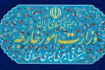 وزارت امور خارجه جمهوری اسلامی ایران در خصوص شرایط افغانستان بیانیه داد