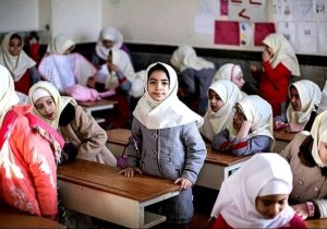 اطلاعیه وزارت آموزش و پرورش جهت شروع ساعت کار مدارس در ماه مبارک رمضان