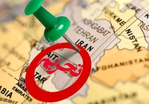 تحریم جدید امریکا علیه ایران