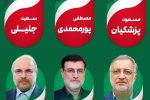 وزارت کشور اسامی نامزدهای احراز صلاحیت شده برای انتخابات چهاردهمین دوره ریاست جمهوری را اعلام کرد